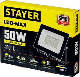 Фото  STAYER 50 Вт, LED-Max, прожектор светодиодный 57131-50_z01 Master