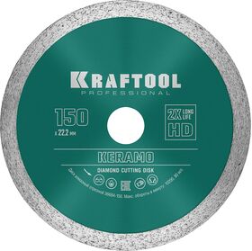 Фото  KRAFTOOL Ø 150Х22.2 мм, алмазный, сплошной, по керамограниту, керамической плитке диск отрезной KERAMO 36684-150