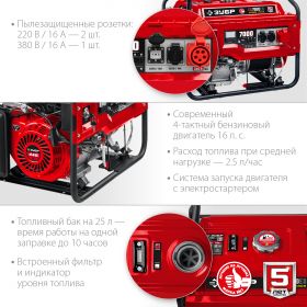 Фото  ЗУБР 7 кВт, трехфазный, синхронный, щеточный, с электростартером, бензиновый генератор СБ-7000Е-3 Мастер