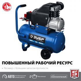 Фото  ЗУБР 2200 Вт, 320 л/мин, 24 л, поршневой, масляный, компрессор воздушный КПМ-320-24 Профессионал