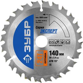 Фото  ЗУБР Ø 140 x 20 мм, 24T, диск пильный по дереву "Оптимальный рез" 36903-140-20-24