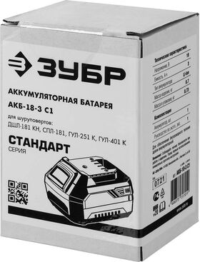 Фото ЗУБР Li-Ion, 18 В, аккумуляторная батарея АКБ-18-3 С1 Стандарт купить в интернет-магазине МаксМастер.ру