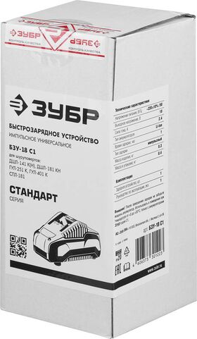 Фото ЗУБР 14.4-18 В, зарядное устройство для Li-Ion АКБ БЗУ-18 С1 Стандарт купить в интернет-магазине МаксМастер.ру