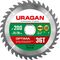Фото  URAGAN 200 х 32/30 мм, 36Т, диск пильный по дереву Optima 36801-200-32-36_z01